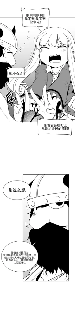 Page 341 of 迷宫干