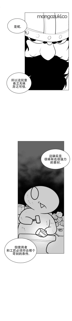 Page 344 of 迷宫干