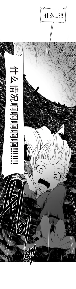 Page 352 of 迷宫干