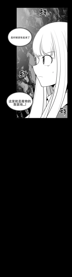 Page 358 of 迷宫干