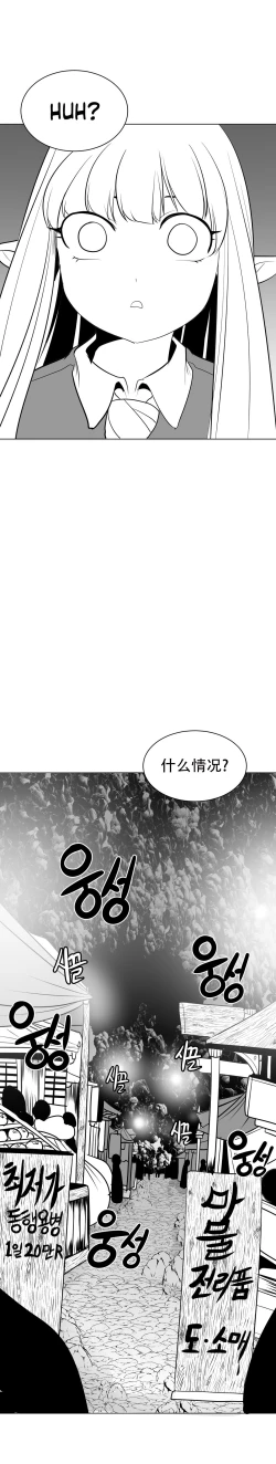 Page 360 of 迷宫干