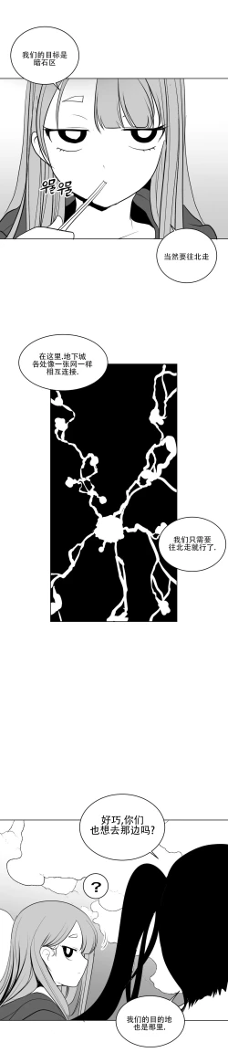 Page 372 of 迷宫干