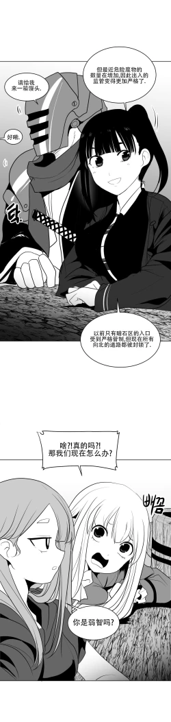 Page 373 of 迷宫干