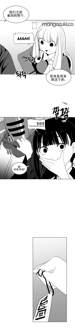 Page 374 of 迷宫干