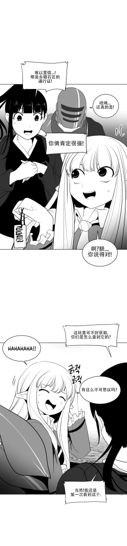 Page 375 of 迷宫干