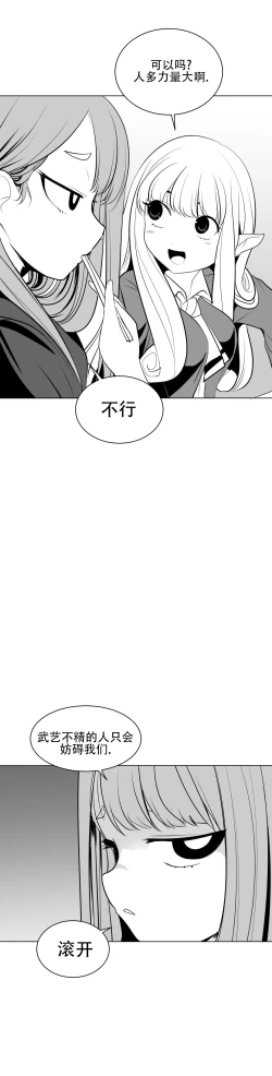 Page 377 of 迷宫干