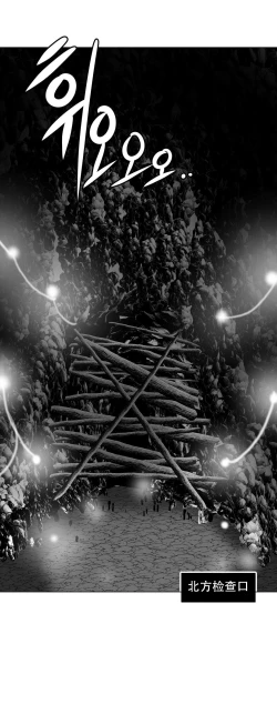 Page 382 of 迷宫干