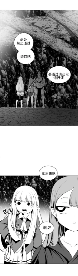 Page 383 of 迷宫干