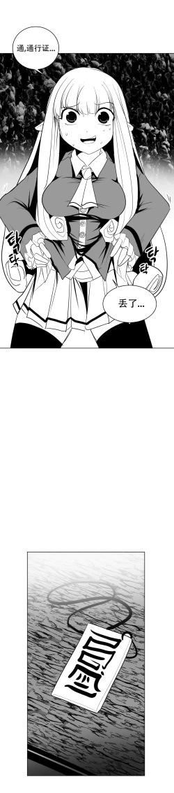 Page 385 of 迷宫干