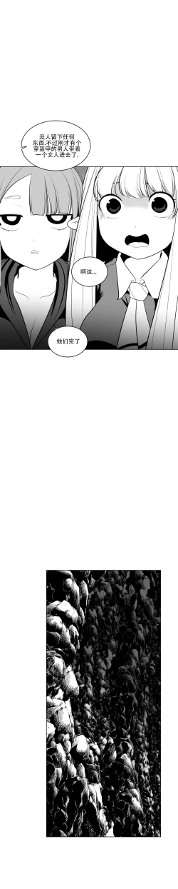 Page 393 of 迷宫干