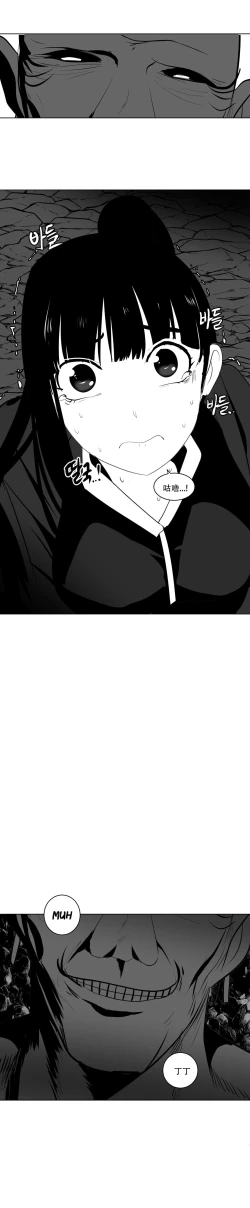 Page 397 of 迷宫干