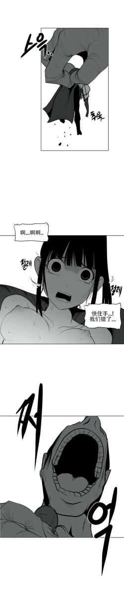 Page 407 of 迷宫干