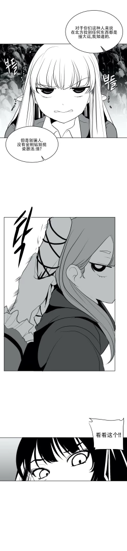 Page 418 of 迷宫干