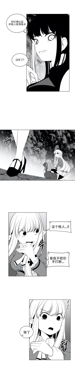 Page 437 of 迷宫干