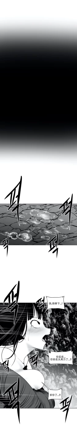 Page 440 of 迷宫干