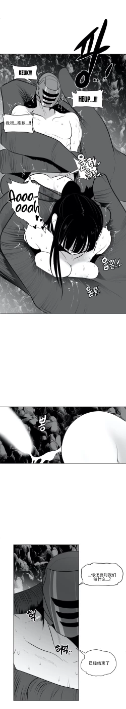 Page 444 of 迷宫干