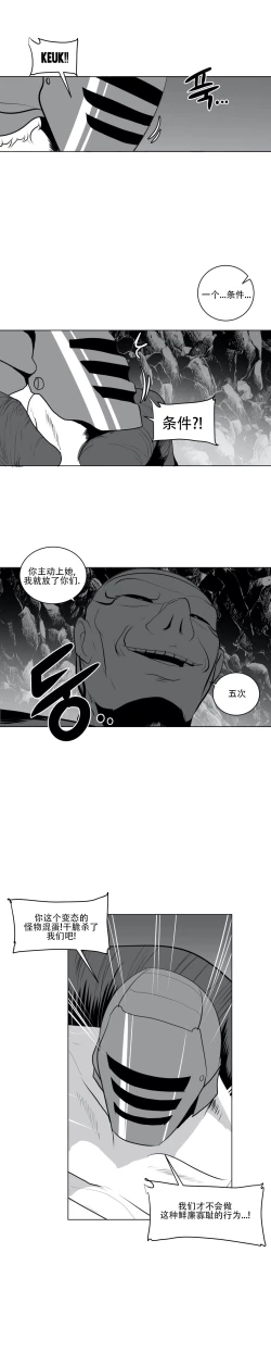 Page 446 of 迷宫干