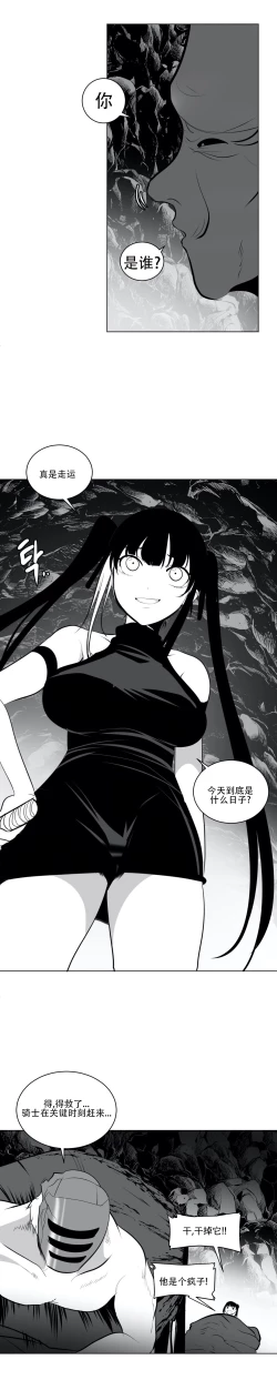 Page 457 of 迷宫干