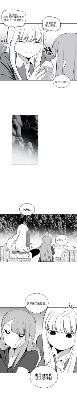 Page 462 of 迷宫干