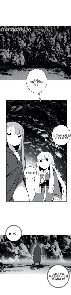 Page 469 of 迷宫干