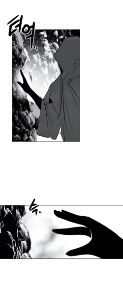 Page 470 of 迷宫干