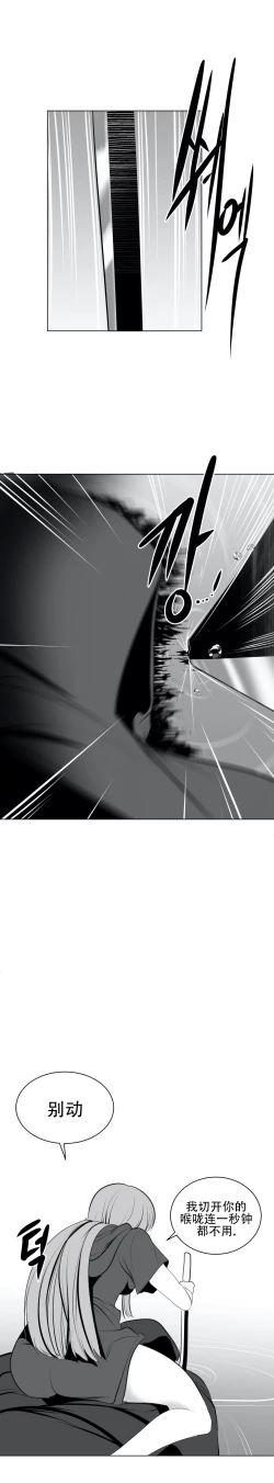 Page 475 of 迷宫干