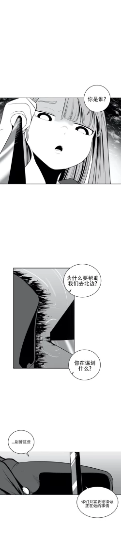 Page 481 of 迷宫干