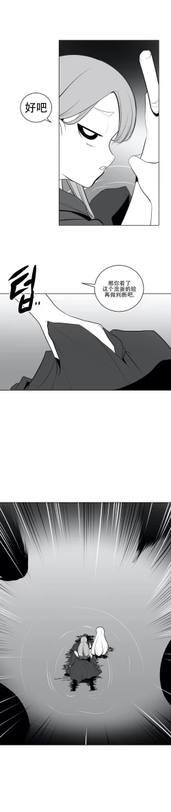 Page 484 of 迷宫干