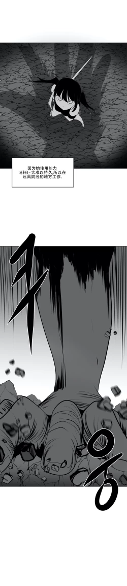 Page 489 of 迷宫干