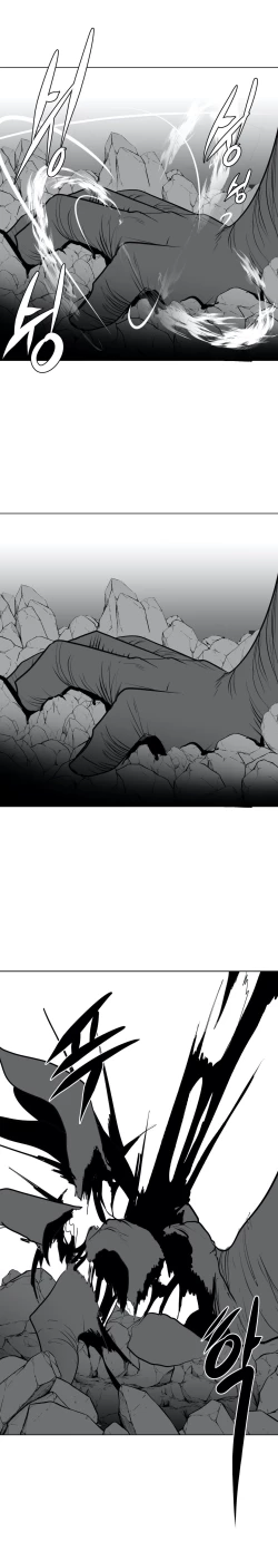 Page 490 of 迷宫干