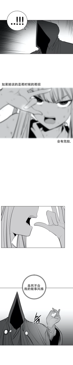 Page 502 of 迷宫干