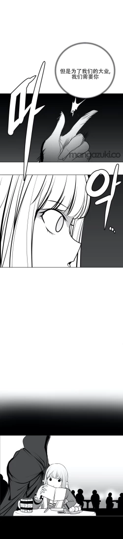 Page 503 of 迷宫干