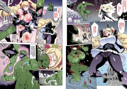 Page 8 of JK退魔部 Season2 娜娜可河童篇