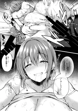 Page 17 of Kaori no Toriko