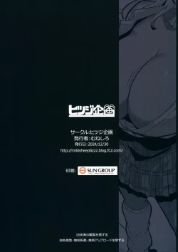 Page 30 of Hahaue mo Mesu Orc 3 | 我的女獸人母親