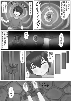 Page 6 of Isekai de Seidorei ni Sarete Mesuochi Saseraremashita