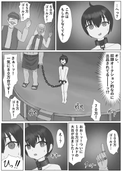 Page 9 of Isekai de Seidorei ni Sarete Mesuochi Saseraremashita