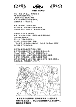 Page 136 of Bokutachi no Tadashii Otokonoko no Narikata | 成为小男娘的正确方法