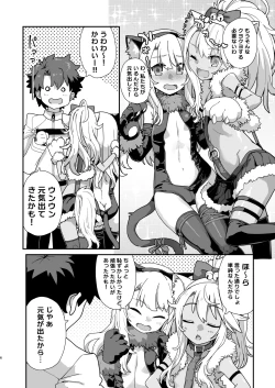 Page 3 of Beast Tamer