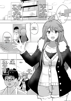 Page 1 of Chīgyū fudeoroshi