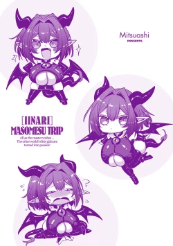 Page 175 of Iinari Mazo Mesu Trip丨百依百顺雌受虐狂 醉梦