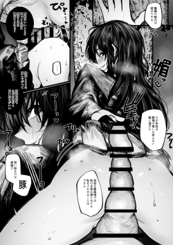 Page 5 of Haraiyasan wa  haramibukuro ni nanka sarenai + Haiboku route