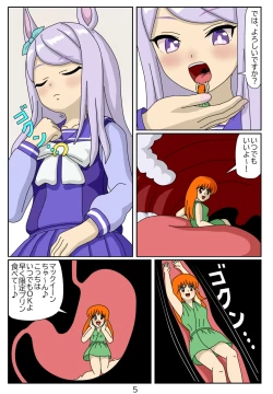 Page 6 of Kuware Trainer Hitomi-chan 7 ～ Mejiro McQueen Hen