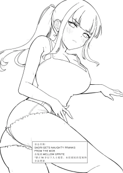 Page 18 of Saori ga Mob ni H na Itazura Sarechau Hon