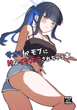 Page 1 of Saori ga Mob ni H na Itazura Sarechau Hon