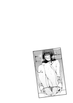 Page 110 of Fujun na Kankei