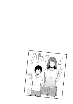 Page 136 of Fujun na Kankei