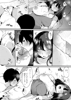 Page 22 of Fujun na Kankei