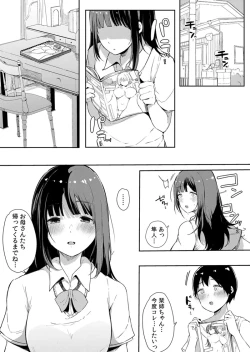 Page 238 of Fujun na Kankei