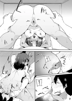 Page 52 of Fujun na Kankei